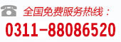 石家莊路邦科技有限公司